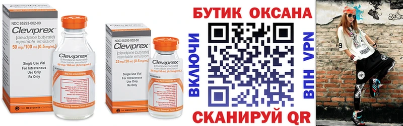 БУТИРАТ бутандиол Сорочинск