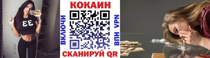 Купить  Сорочинск  КОКАИН 99% 