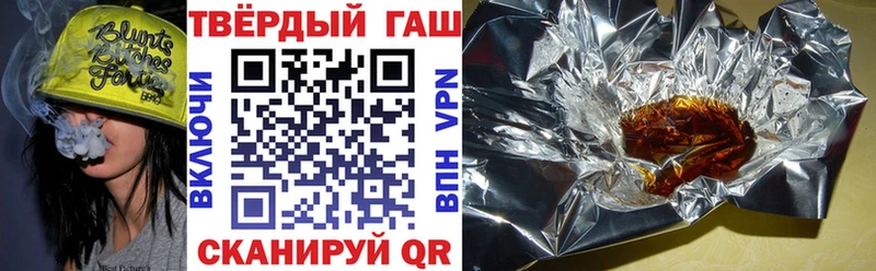 Гашиш хэш  Купить закладки  Сорочинск 