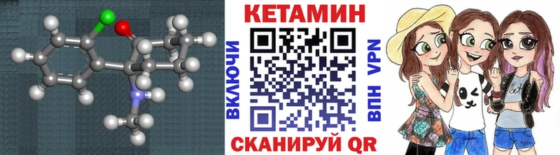 КЕТАМИН VHQ  Купить где  Сорочинск 