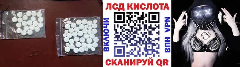 ЛСД экстази ecstasy Сорочинск