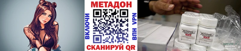 Купить  Сорочинск  Метадон кристалл 