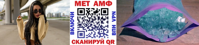МЕТАМФЕТАМИН винт  Купить  Сорочинск 