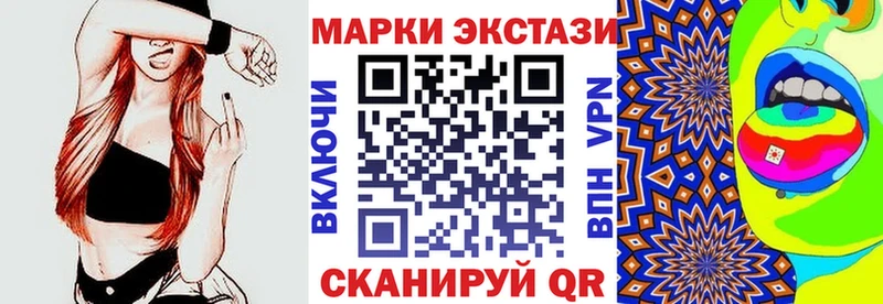 Купить где  Сорочинск  Марки 25I-NBOMe 1500мкг 