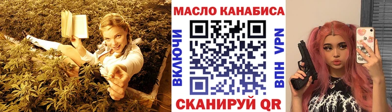 Купить  Сорочинск  Дистиллят ТГК вейп 