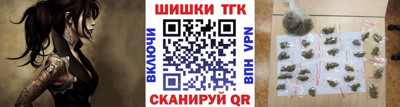 Купить где  Сорочинск  Конопля тримм 