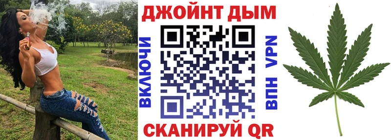 Бошки марихуана конопля Сорочинск